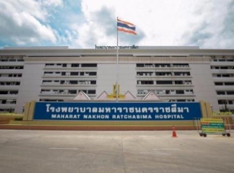 Maharat Nakhon Ratchasima Hospital